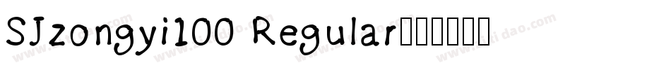 SJzongyi100 Regular字体转换